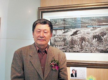 画家 宋源文