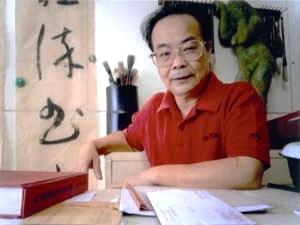 画家 郑征泉