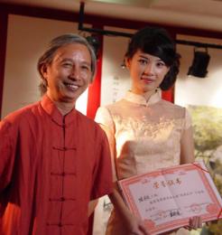 画家 戴明德