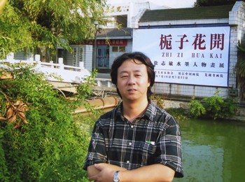画家 徐志敏