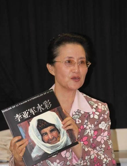 李亚军