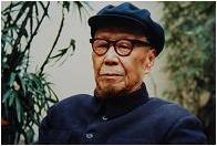 画家 周伦元