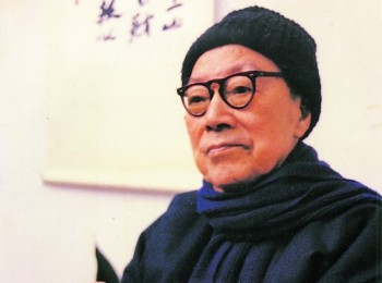 画家 沙孟海
