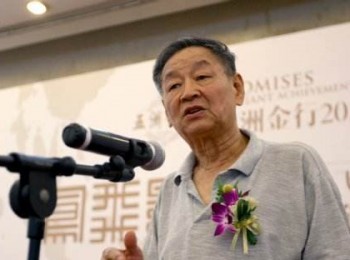 画家 徐乃湘