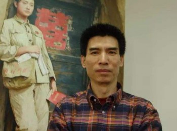 画家 王国斌