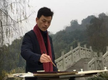 画家 王跃奎