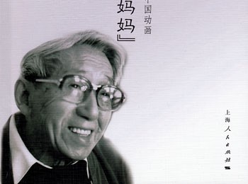画家 钱家骏