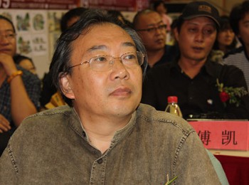 画家 奥迪