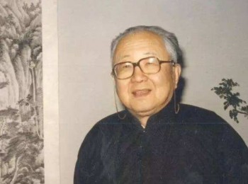 画家 启功