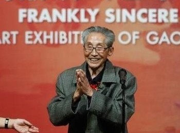画家 高潮
