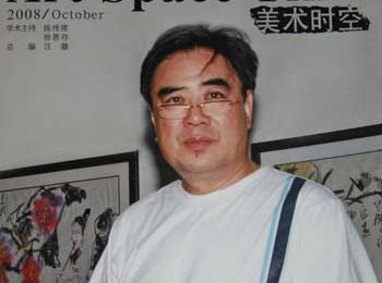 画家 王承典
