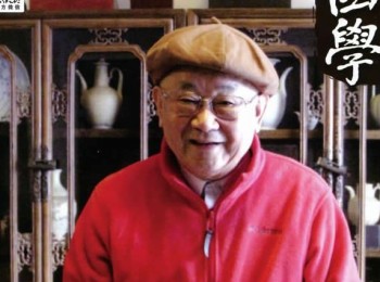 画家 盛杰远