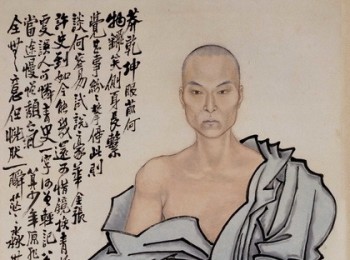 画家 任熊