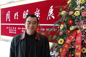 画家 周明明