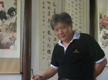画家 翟先立