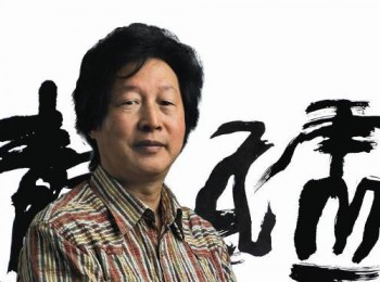 画家 谢天赐