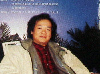画家 顾志军