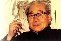 画家 赵宏本