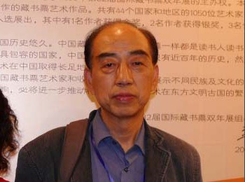 画家 张子虎