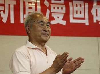 画家 常铁钧