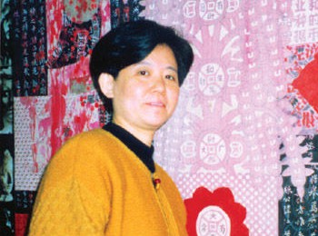 画家 戚序