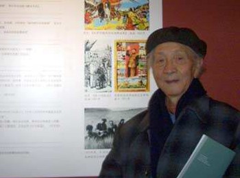 画家 康东
