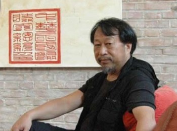 画家 沈加蔚