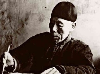 画家 吴镜汀