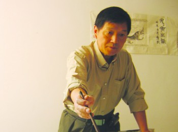 画家 师树林