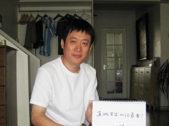 画家 赵小刚