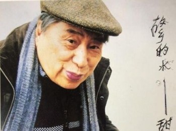 画家 徐昌酩