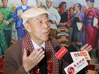 画家 罗贻