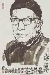 画家 黎葛民