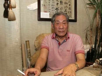 画家 韩敏