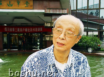 画家 李行百