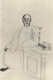 画家 何维朴