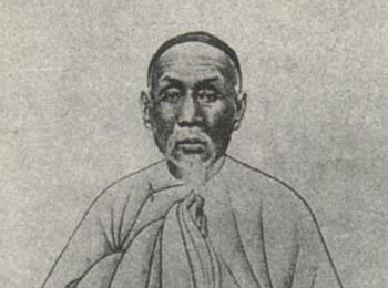 画家 林纾