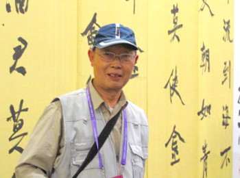 画家 王大保