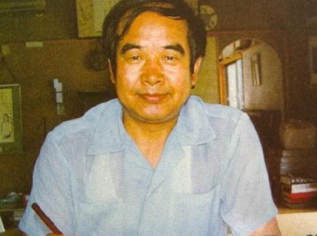 画家 范有信