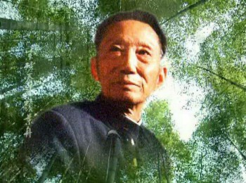 画家 顾景舟