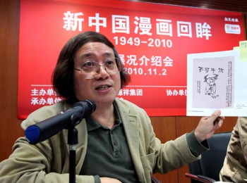 画家 郑辛遥