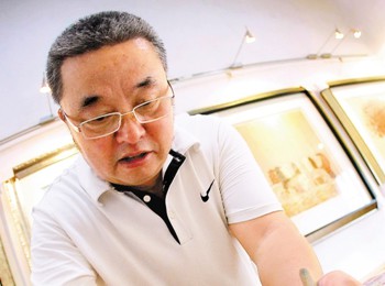 画家 陈玉平