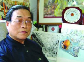 画家 成祖德