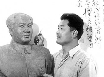画家 文浩