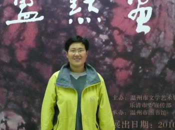 画家 陈盈默