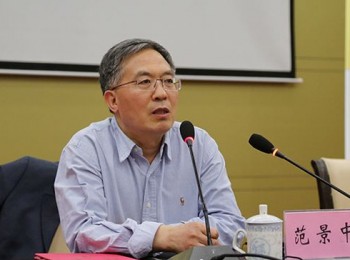 画家 范景中