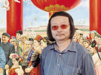 画家 成砺志