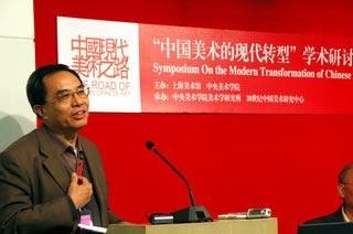 画家 陈瑞林