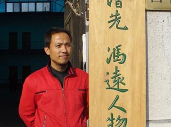 画家 李汉玉