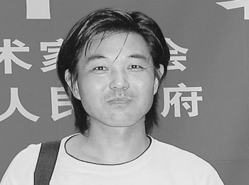 画家 孙笑运